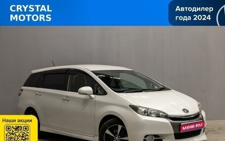 Toyota Wish II, 2015 год, 1 649 000 рублей, 1 фотография