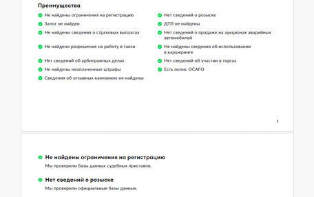 Mercedes-Benz GLB, 2020 год, 3 465 000 рублей, 28 фотография