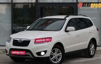 Hyundai Santa Fe III рестайлинг, 2011 год, 1 300 000 рублей, 1 фотография