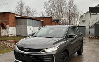 Geely Coolray I, 2025 год, 2 500 000 рублей, 1 фотография