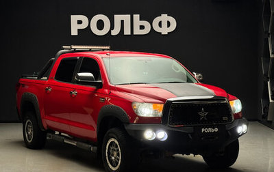 Toyota Tundra II, 2013 год, 6 800 000 рублей, 1 фотография