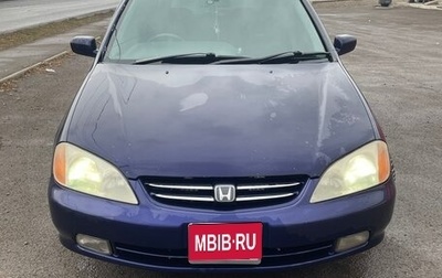 Honda Avancier I рестайлинг, 2001 год, 530 000 рублей, 1 фотография