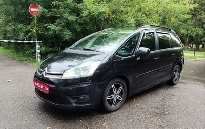 Citroen C4 Picasso II рестайлинг, 2011 год, 605 000 рублей, 1 фотография
