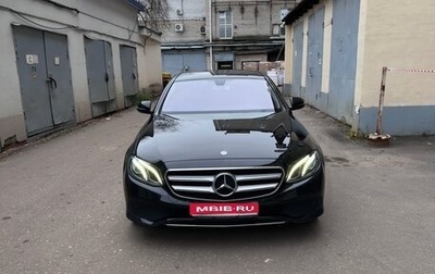 Mercedes-Benz E-Класс, 2016 год, 3 000 000 рублей, 1 фотография