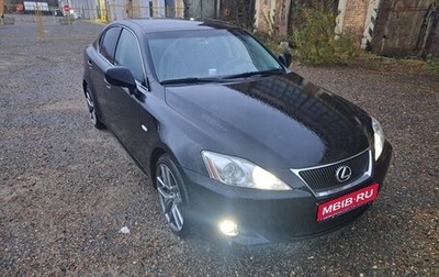Lexus IS II рестайлинг 2, 2006 год, 1 300 000 рублей, 1 фотография