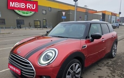 MINI Clubman, 2020 год, 2 650 000 рублей, 1 фотография