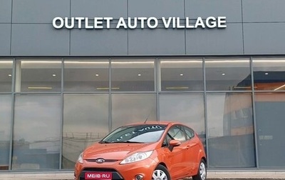 Ford Fiesta, 2011 год, 595 000 рублей, 1 фотография