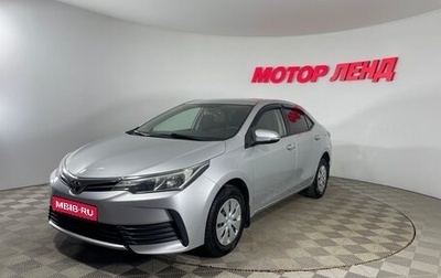 Toyota Corolla, 2016 год, 1 717 000 рублей, 1 фотография