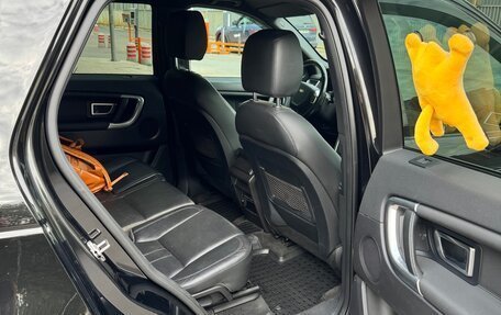 Land Rover Discovery Sport I рестайлинг, 2016 год, 2 190 000 рублей, 10 фотография