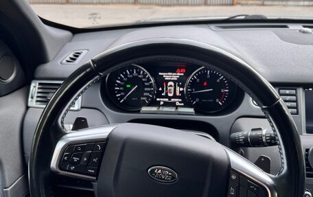 Land Rover Discovery Sport I рестайлинг, 2016 год, 2 190 000 рублей, 7 фотография