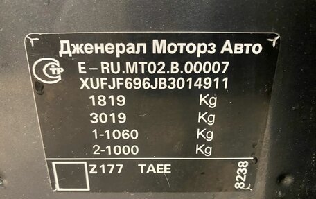 Chevrolet Cruze II, 2011 год, 479 000 рублей, 17 фотография
