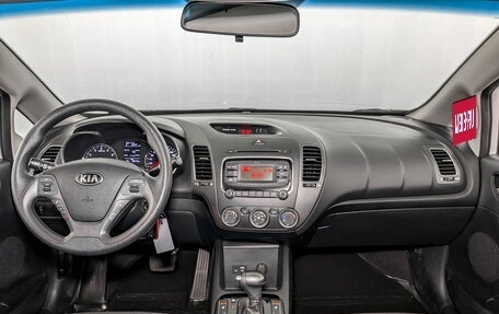 KIA Cerato III, 2019 год, 1 685 000 рублей, 13 фотография