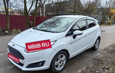 Ford Fiesta, 2017 год, 1 030 000 рублей, 1 фотография