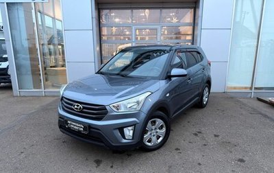 Hyundai Creta I рестайлинг, 2018 год, 1 670 000 рублей, 1 фотография