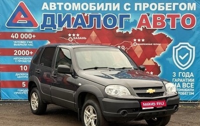 Chevrolet Niva I рестайлинг, 2019 год, 800 000 рублей, 1 фотография
