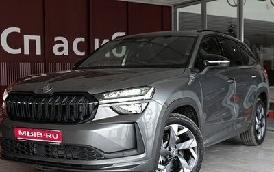 Skoda Kodiaq, 2025 год, 6 050 000 рублей, 1 фотография