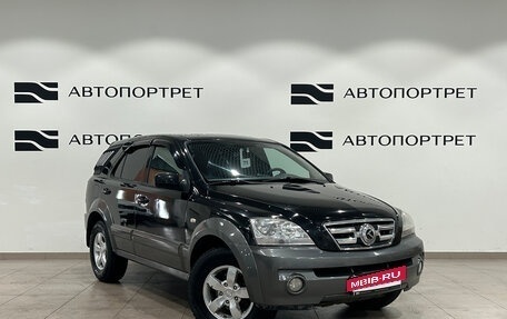KIA Sorento IV, 2004 год, 499 000 рублей, 7 фотография