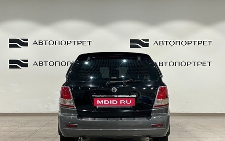 KIA Sorento IV, 2004 год, 499 000 рублей, 4 фотография