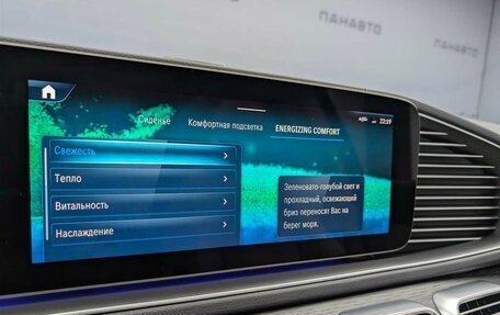 Mercedes-Benz GLE, 2025 год, 16 300 000 рублей, 17 фотография