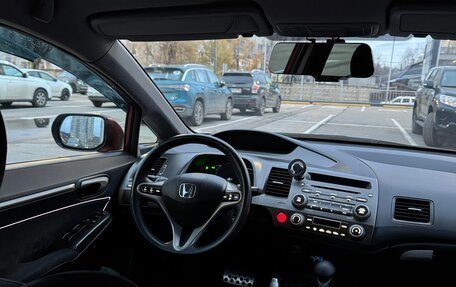 Honda Civic VIII, 2010 год, 960 000 рублей, 16 фотография