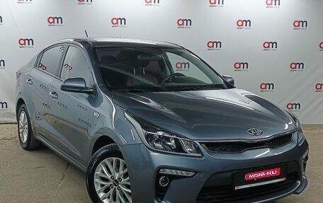 KIA Rio IV, 2020 год, 1 549 000 рублей, 1 фотография