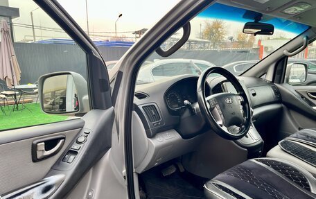 Hyundai Grand Starex Grand Starex I рестайлинг 2, 2011 год, 1 300 000 рублей, 16 фотография