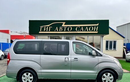 Hyundai Grand Starex Grand Starex I рестайлинг 2, 2011 год, 1 300 000 рублей, 9 фотография