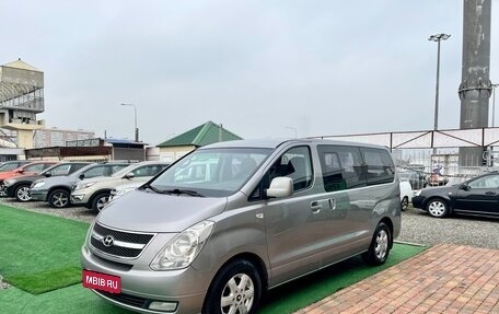 Hyundai Grand Starex Grand Starex I рестайлинг 2, 2011 год, 1 300 000 рублей, 3 фотография