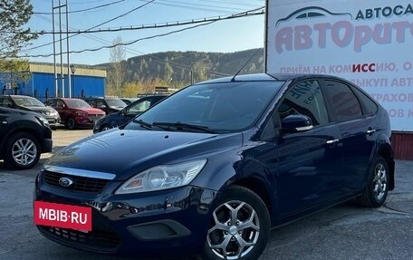 Ford Focus II рестайлинг, 2010 год, 630 000 рублей, 4 фотография