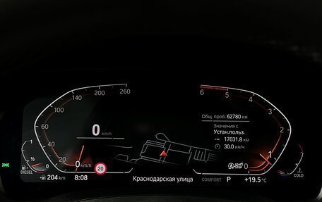 BMW 3 серия, 2020 год, 4 199 000 рублей, 18 фотография