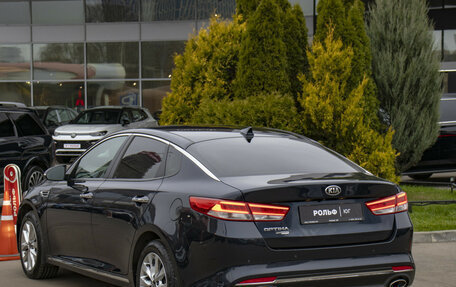 KIA Optima IV, 2017 год, 1 848 000 рублей, 7 фотография