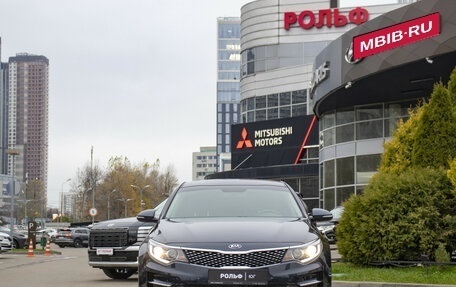 KIA Optima IV, 2017 год, 1 848 000 рублей, 2 фотография