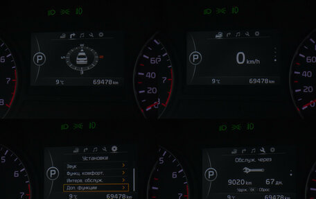 KIA Optima IV, 2017 год, 1 848 000 рублей, 11 фотография