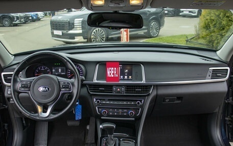 KIA Optima IV, 2017 год, 1 848 000 рублей, 13 фотография