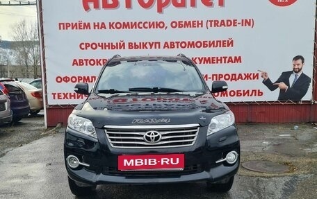 Toyota RAV4, 2012 год, 1 475 000 рублей, 2 фотография