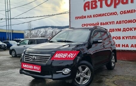 Toyota RAV4, 2012 год, 1 475 000 рублей, 3 фотография