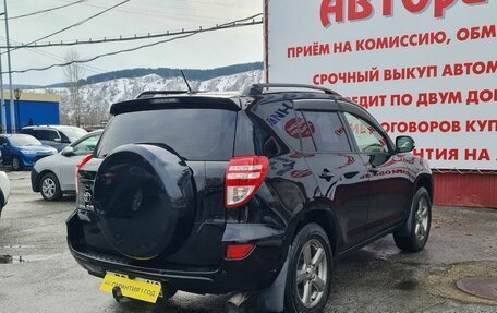 Toyota RAV4, 2012 год, 1 475 000 рублей, 5 фотография