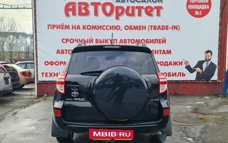 Toyota RAV4, 2012 год, 1 475 000 рублей, 6 фотография