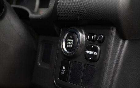 Toyota Wish II, 2015 год, 1 649 000 рублей, 10 фотография