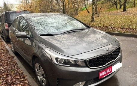 KIA Cerato IV, 2019 год, 1 945 000 рублей, 4 фотография