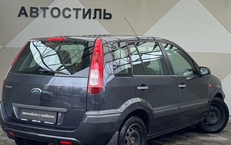 Ford Fusion I, 2008 год, 379 000 рублей, 8 фотография
