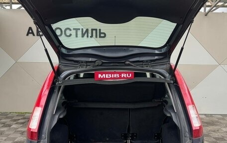 Ford Fusion I, 2008 год, 379 000 рублей, 6 фотография