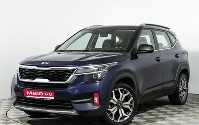 KIA Seltos I, 2021 год, 1 899 700 рублей, 1 фотография