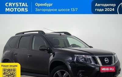 Nissan Terrano III, 2018 год, 1 269 000 рублей, 1 фотография