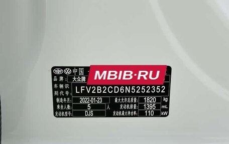 Volkswagen Golf VIII, 2022 год, 2 255 008 рублей, 17 фотография