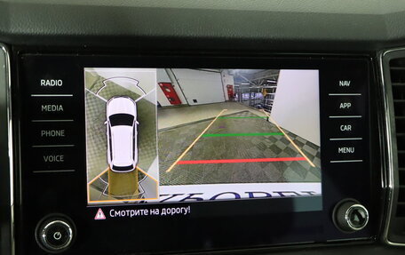 Skoda Kodiaq I, 2021 год, 3 499 990 рублей, 19 фотография