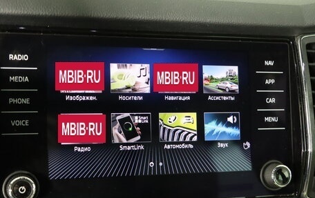 Skoda Kodiaq I, 2021 год, 3 499 990 рублей, 18 фотография