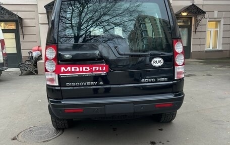 Land Rover Discovery IV, 2012 год, 1 300 000 рублей, 2 фотография