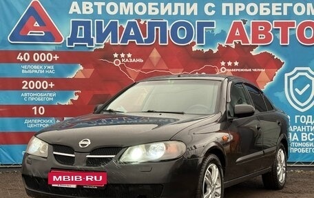 Nissan Almera, 2004 год, 230 000 рублей, 7 фотография