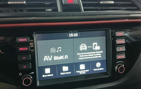 KIA Rio IV, 2020 год, 1 549 000 рублей, 17 фотография